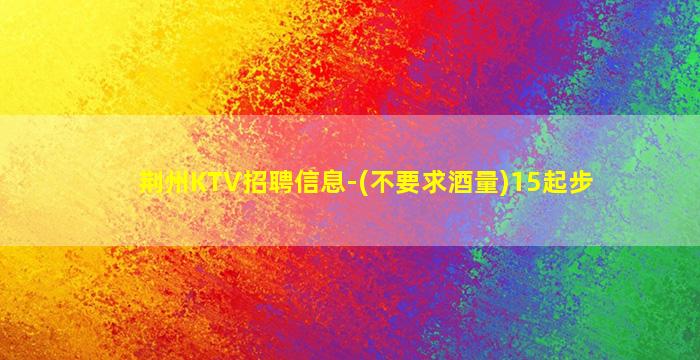 西安酒吧招聘